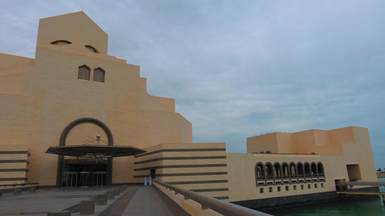 Doha Musée de l'Art Islamique 