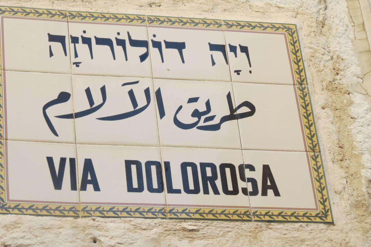 Jerusalem 