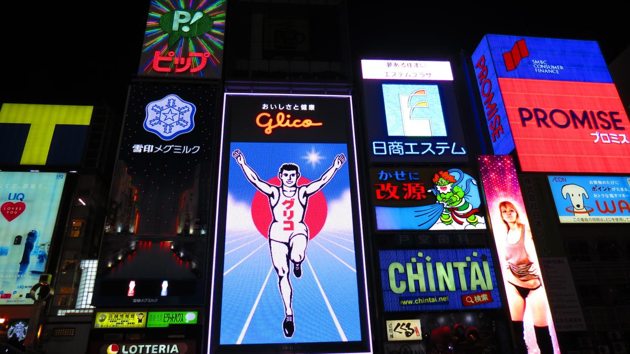 Osaka Dotonbori (100)