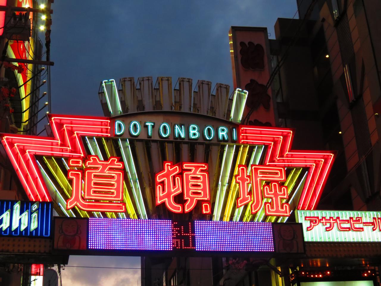 Osaka Dotonbori (92)