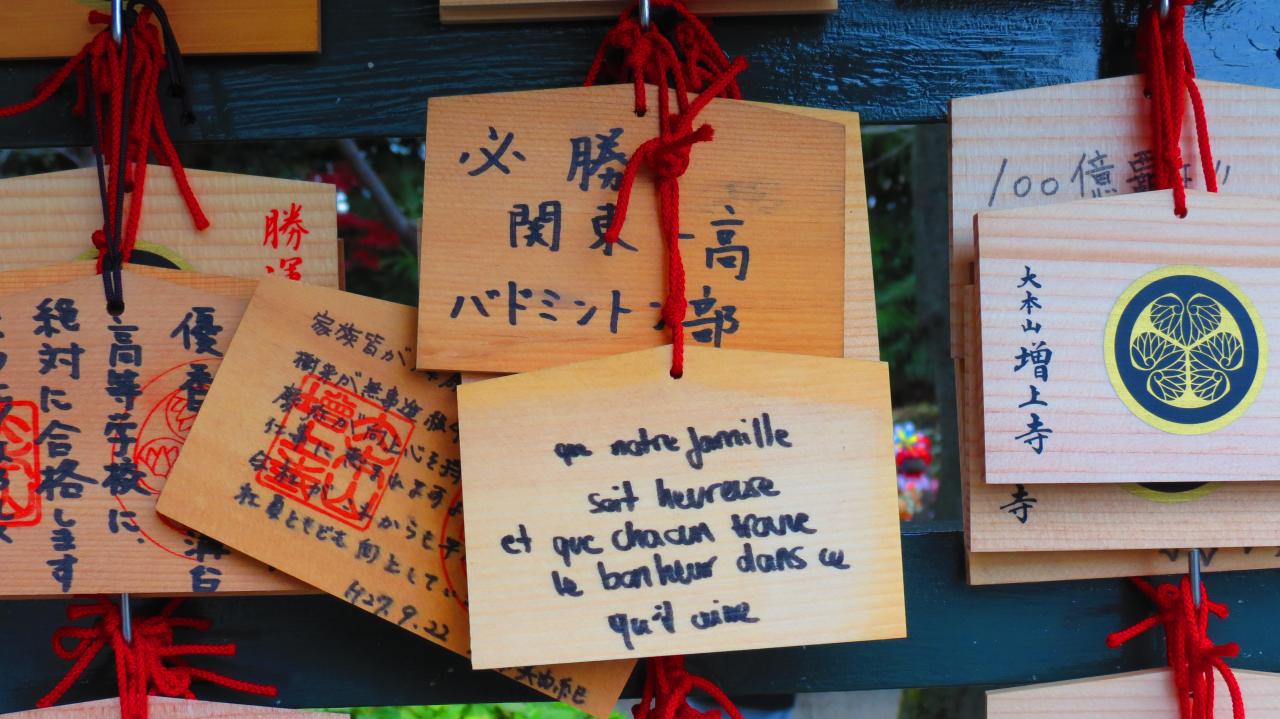 Tokyo Temple Zojoji (18)
