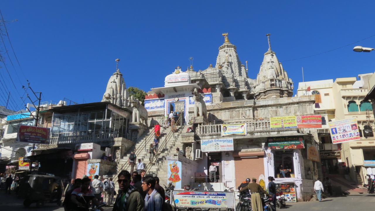 Udaipur