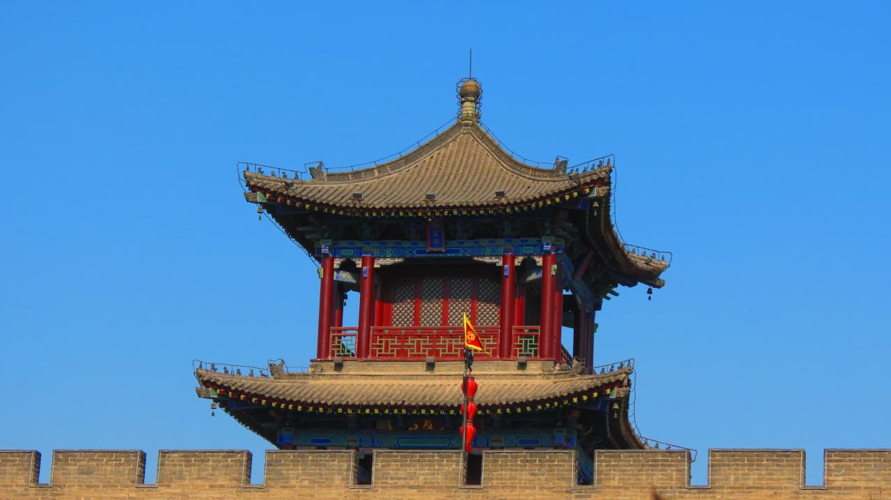 Xi'An